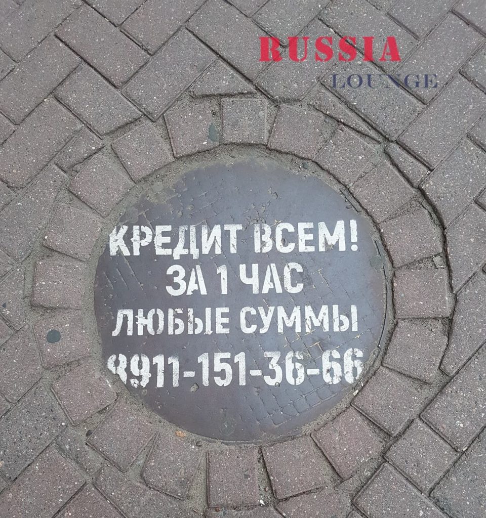 the-normal-russian-salary-russia-lounge